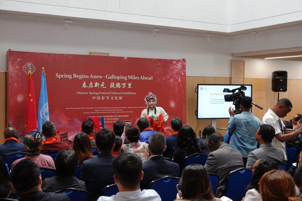 Chinese Spring Festival cultural exhibition held in Ethiopia