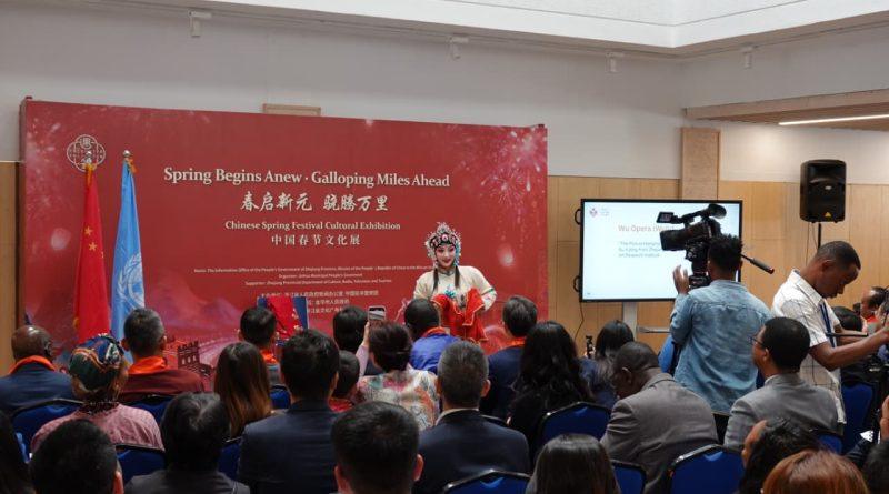Chinese Spring Festival cultural exhibition held in Ethiopia