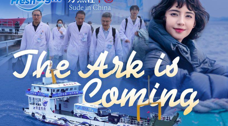 The Arch Is Coming