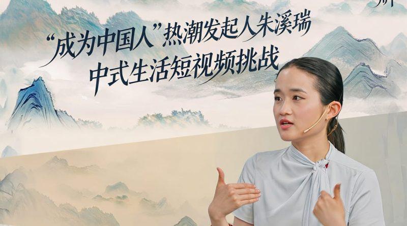 Sherry Zhu Showcases the Beauty of Chinese Lifestyle