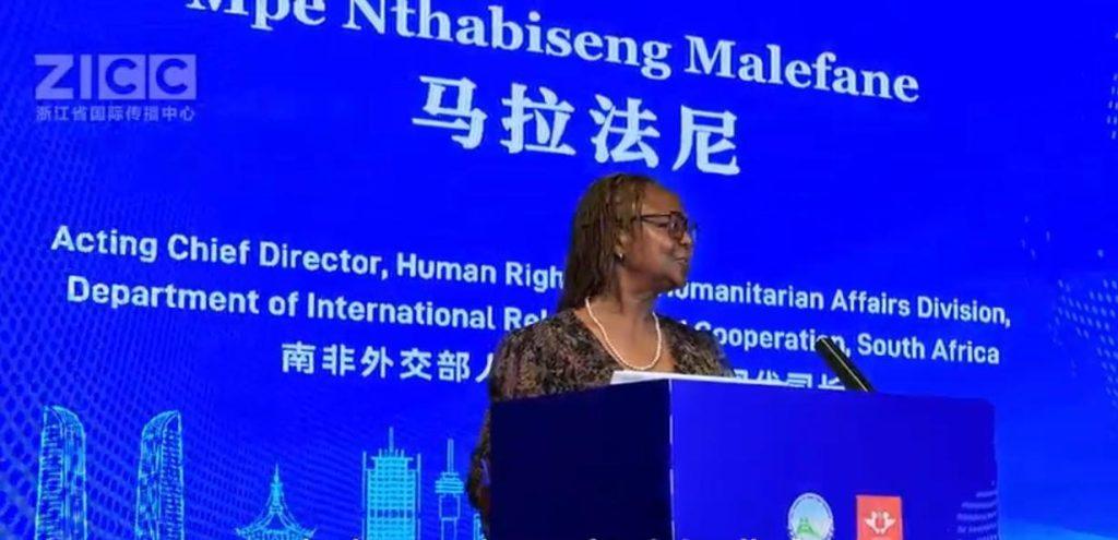 China-South Africa Human Rights Seminar hosted in Hangzhou