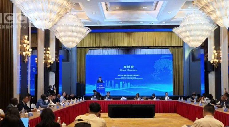 China-South Africa Human Rights Seminar hosted in Hangzhou
