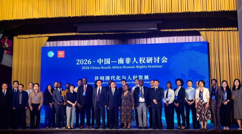 Chinese and South African officials and scholars participate in the 2026 China-South Africa Human Rights Seminar in Hangzhou, East China’s Zhejiang Province, on August 27, 2026. Photo Zhang Ao